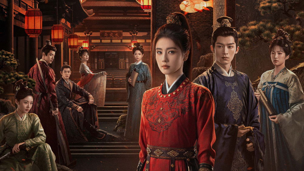 Phim Đường Cung Kỳ Án: Thanh Vụ Phong Minh