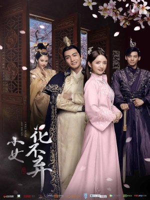 Xem Phim Tiểu Nữ Hoa Bất Khí Online