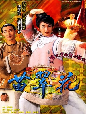 Xem Phim Miêu Thúy Hoa Online