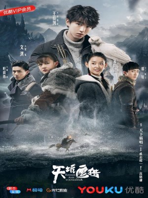 Xem Phim Thiên Khanh Ưng Liệp Online