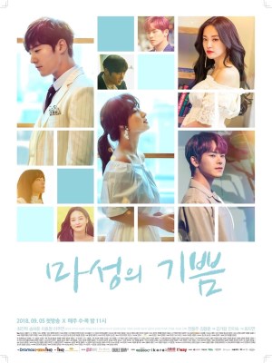 Xem Phim Ký Ức Lọ Lem Online