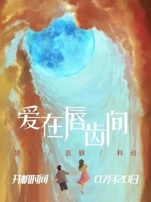 Xem Phim Yêu Nơi Đầu Môi Online