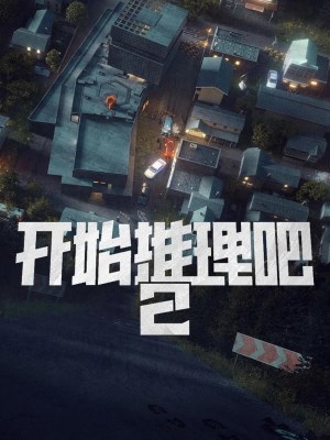 Xem Phim Bắt Đầu Suy Luận Nào 2 Online