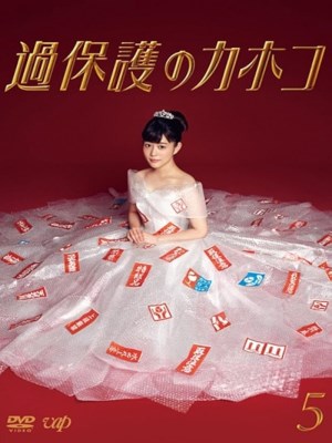 Xem Phim Cô Nàng Thơ Ngây Online