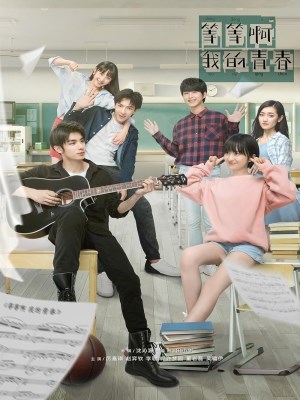 Xem Phim Chờ Chút, Thanh Xuân Ơi Online