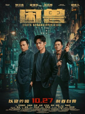 Xem Phim Death Stranding Online