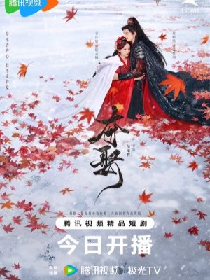 Xem Phim Đoạt Vợ Online