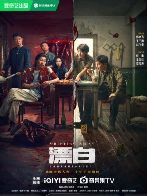 Xem Phim Tẩy Trắng Online