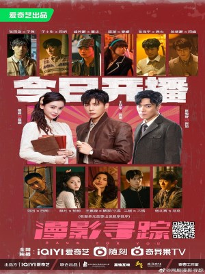 Xem Phim Mạn Ảnh Tầm Tung Online