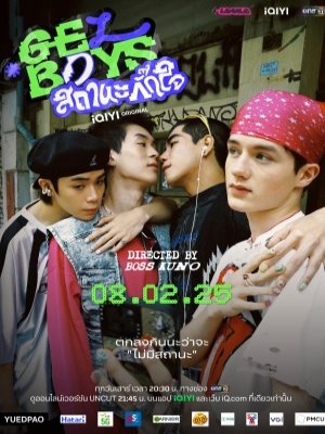 Xem Phim Gelboys Online