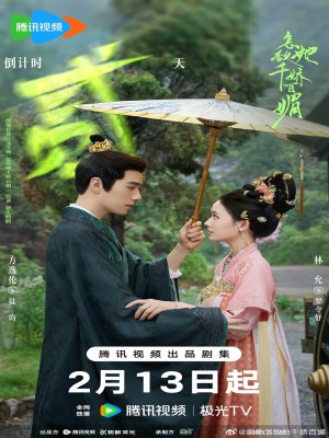 Xem Phim Sao Địch Nổi Sắc Đẹp Tuyệt Trần Online