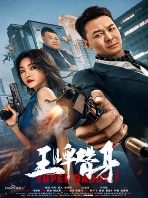 Xem Phim Vương Bài Thế Thân Online