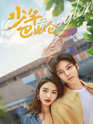 Xem Phim Thiếu Niên Babylon Online