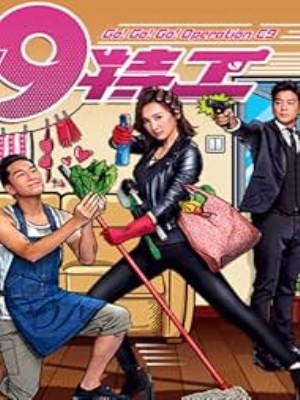 Xem Phim Vợ Tôi Là Đặc Công Online