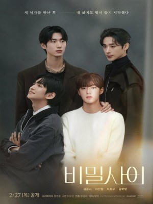 Xem Phim Mối Quan Hệ Bí Mật Online