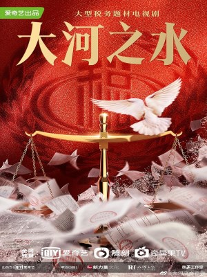 Xem Phim Nước Sông Đại Hà Online