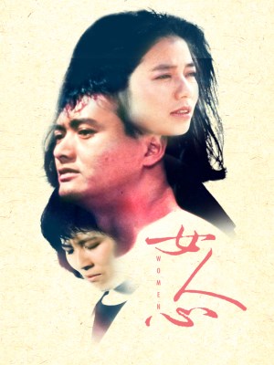 Xem Phim Nữ Nhân Tâm Online