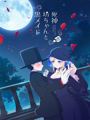 Xem Phim Công Tước Tử Thần Và Cô Hầu (Mùa 2) Online