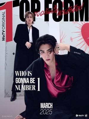 Xem Phim Biểu Mẫu Hàng Đầu Online