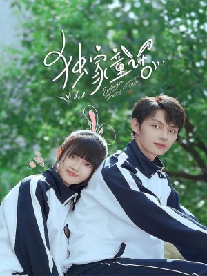 Xem Phim Đồng Thoại Độc Nhất Online