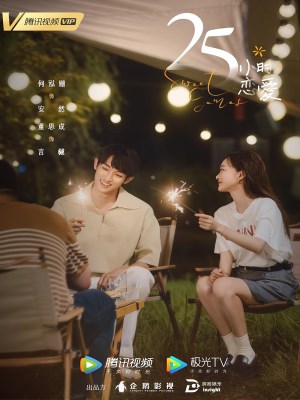 Xem Phim 25 Giờ Yêu Online