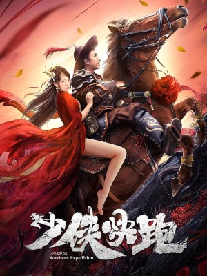 Xem Phim Thiếu Hiệp Mau Chạy Đi Online