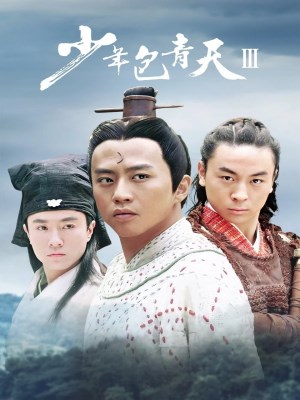 Xem Phim Thời Niên Thiếu Của Bao Thanh Thiên 3 Online