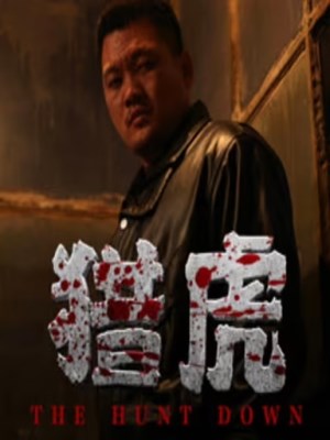 Xem phim Săn Hổ online