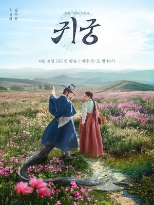 Xem Phim Cung Điện Ma Ám Online