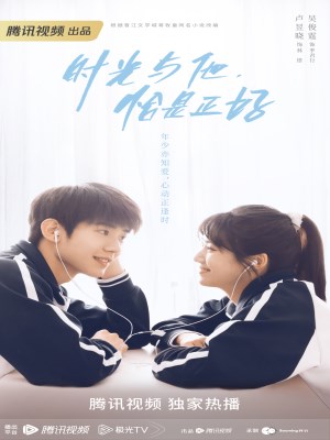 Xem Phim Thời Gian Và Anh, Vừa Hay Đúng Lúc Online