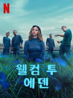 Xem Phim Chào Mừng Tới Eden (Mùa 1) Online