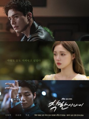 Xem Phim Chàng Giang Hồ Tử Tế Online