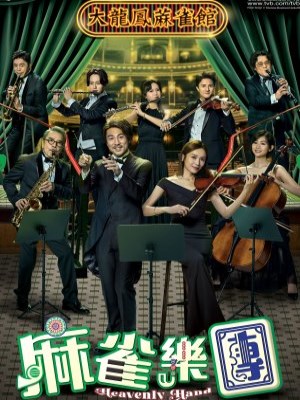 Xem Phim Giai Điệu Của Định Mệnh Online