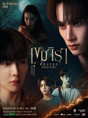 Xem phim Khemjira Phải Sống Sót online