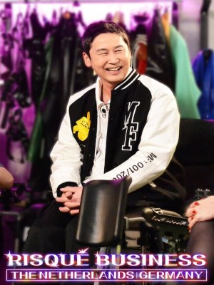 Xem Phim Risque Business: The Netherlands and Germany Online