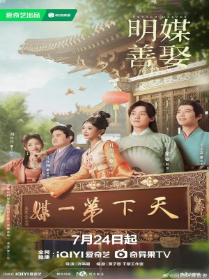 Xem phim Minh Môi Thiện Thú online