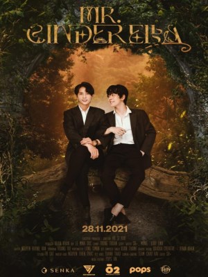 Xem Phim CHÀNG LỌ LEM Online