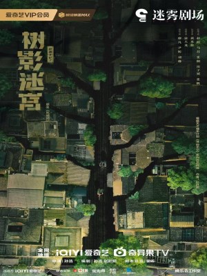 Xem Phim Ngõ Cụt Online