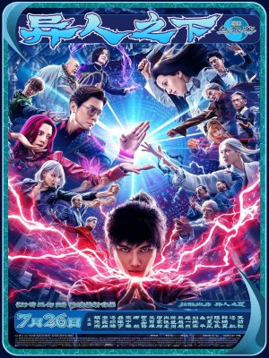 Xem Phim Dị Nhân Chi Hạ Online