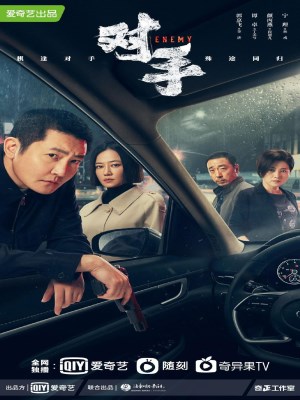 Xem Phim Đối Thủ Online