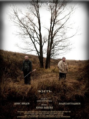 Xem Phim Để Sống Online