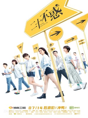 Xem Phim Hai Mươi Bất Hoặc Online