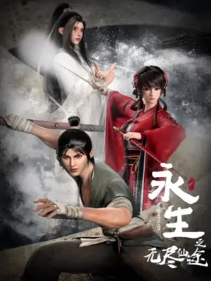 Xem Phim Vĩnh Sinh (Mùa 1) Online