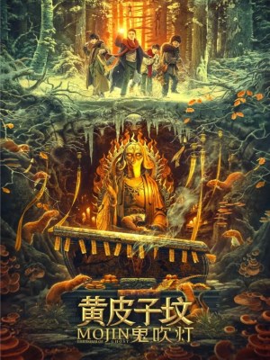 Xem Phim Ma Thổi Đèn: Mộ Hoàng Bì Tử Online