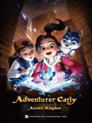 Xem Phim Nhà Thám Hiểm Carly: Vương Quốc Cổ Đại Online