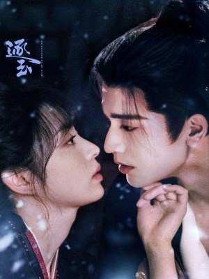 Xem Phim Trục Ngọc Online