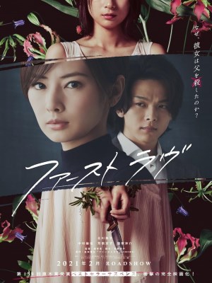 Xem Phim Tình Đầu Online