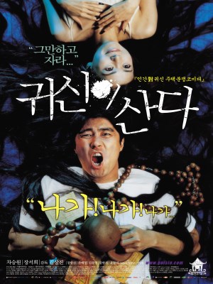 Xem Phim Ghost House Online