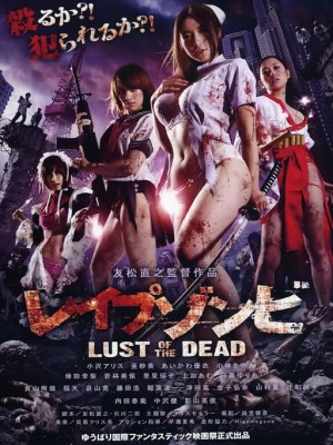 Xem Phim Rape Zombie: Lust of the Dead Online