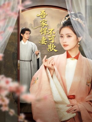 Xem Phim Hãn Thê Nhà Tôi Không Dễ Chọc Online